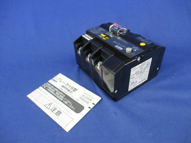 リモコン漏電ブレーカ YR-30型