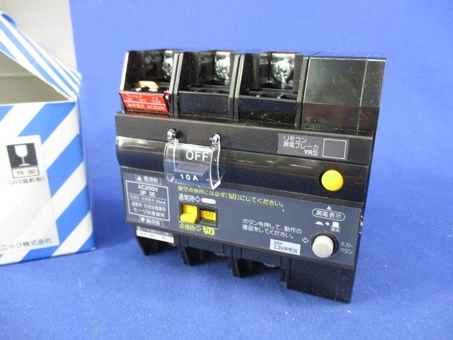 グリーンパワー リモコン漏電ブレーカ YR 30型