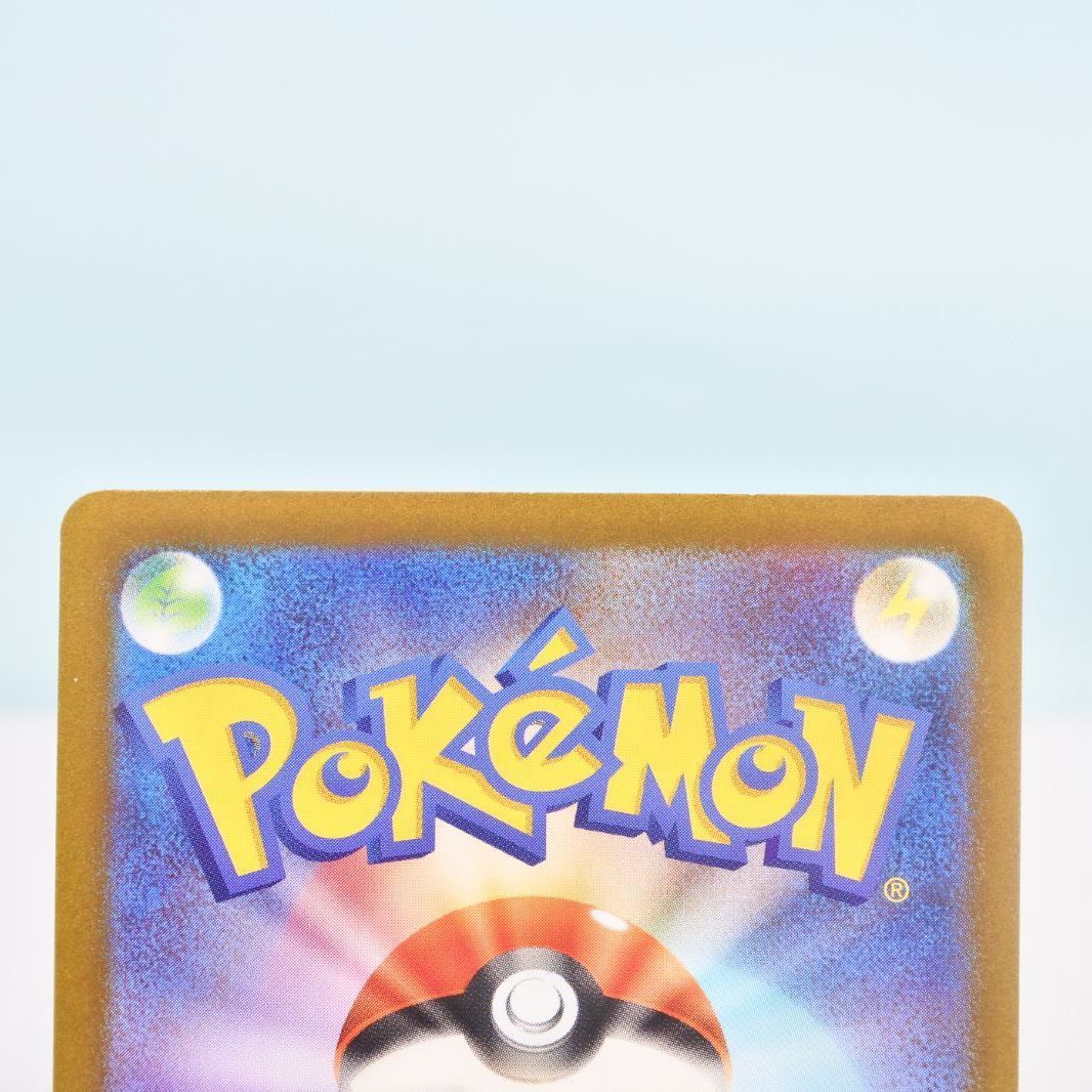 大清水56-2-1201】ポケモンカード 基本悪エネルギー UR SV4K 古代の