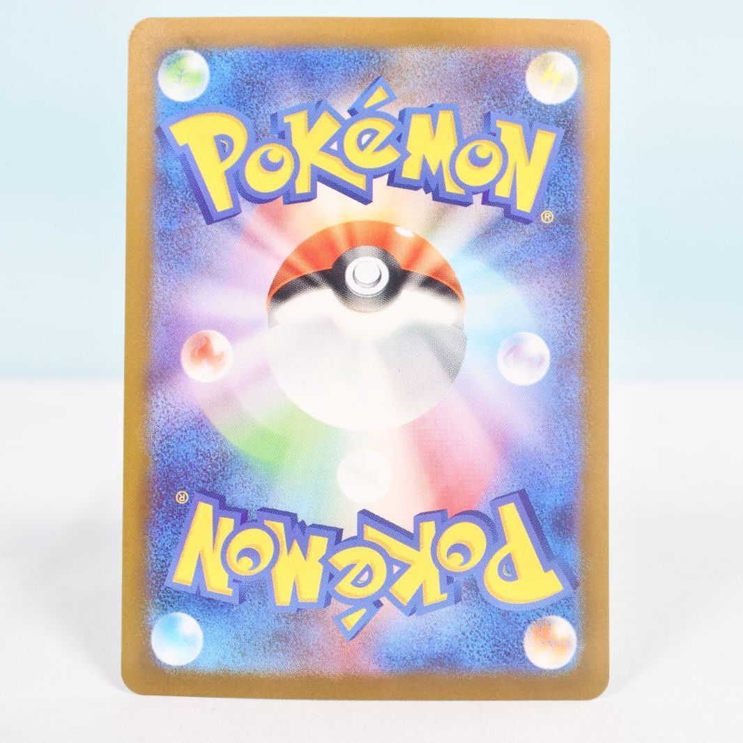 大清水56-2-1201】ポケモンカード 基本悪エネルギー UR SV4K 古代の