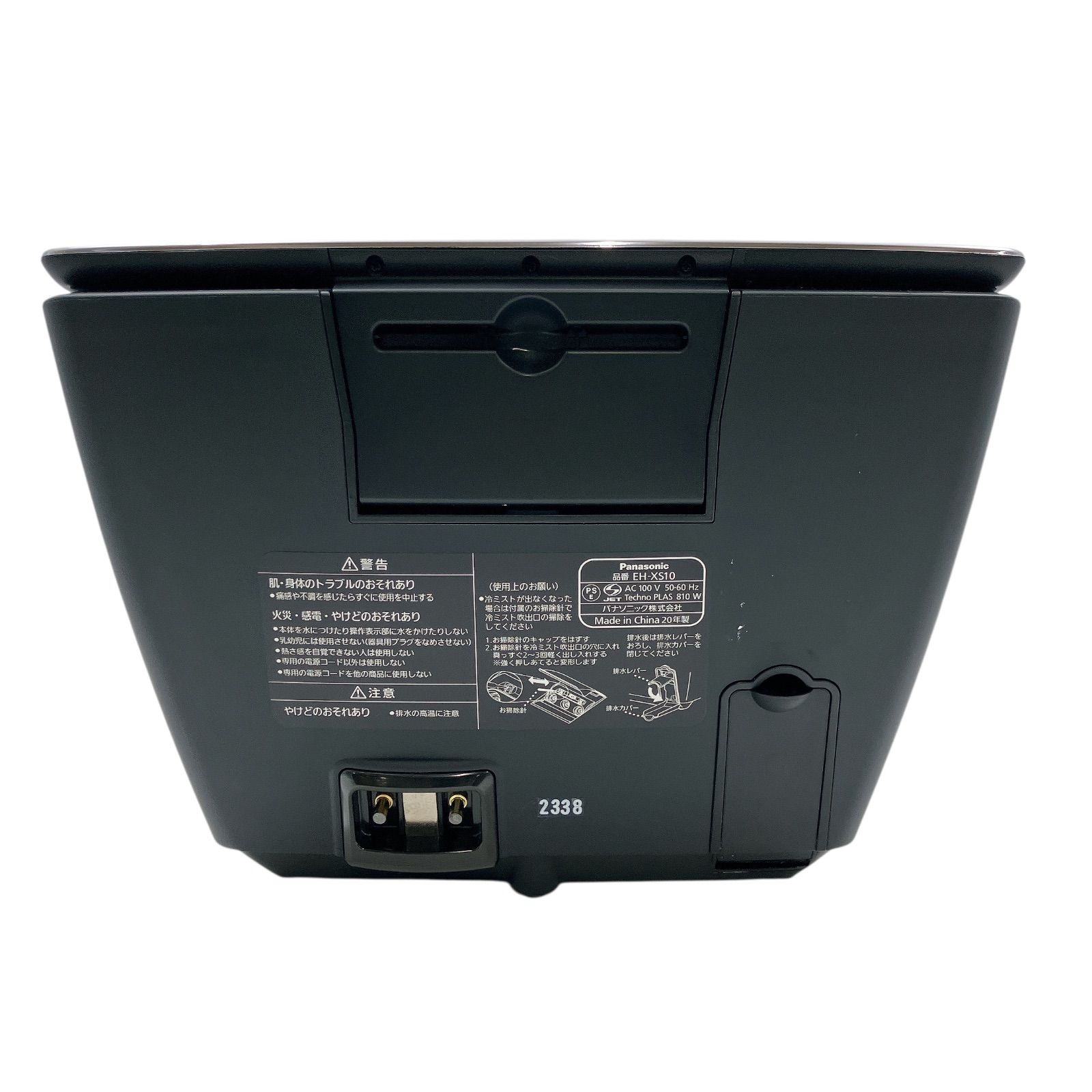 1203 A Panasonic ビューティ スチーマー EH-XS 10 美容 フェイスケア -01