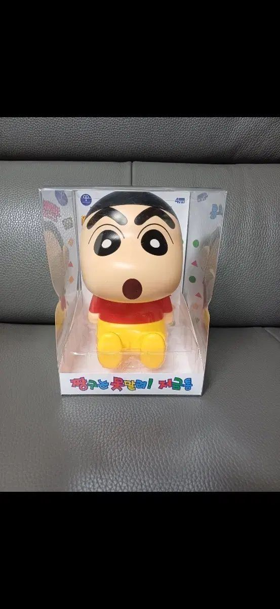 新品) クレヨンしんちゃん フィギュア 貯金箱 - メルカリ