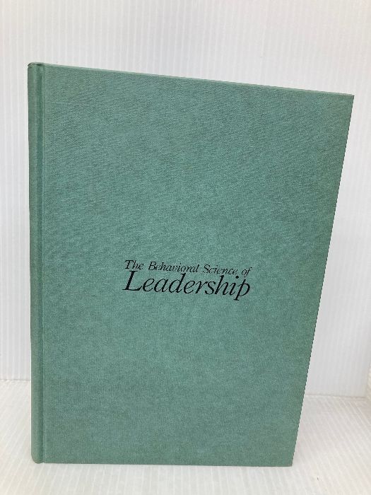 リーダーシップ行動の科学 改訂版 有斐閣 三隅 二不二