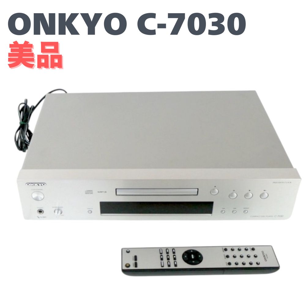 ONKYO C-7030 CDプレーヤー オンキョー リモコン 説明書付き