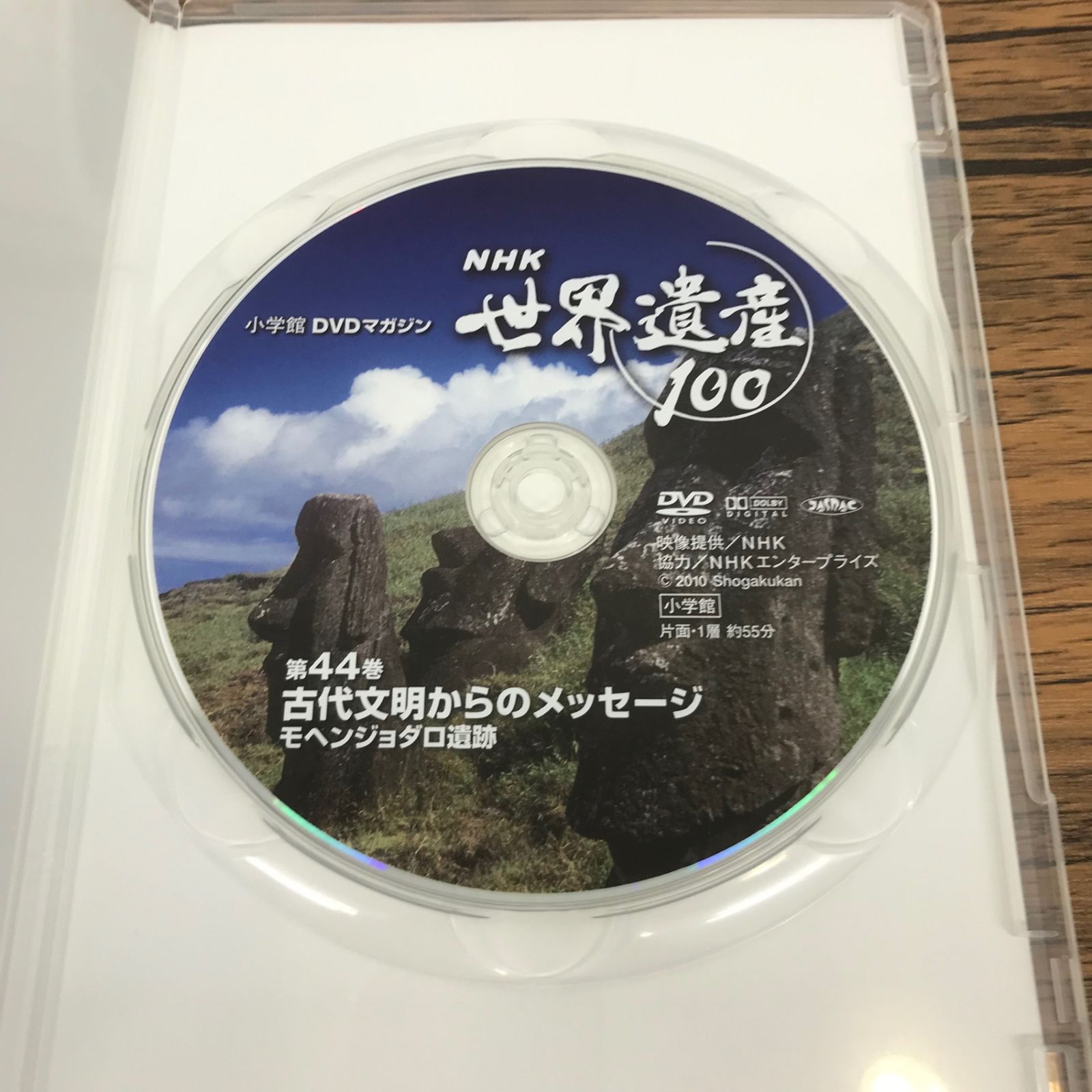 NHK 世界遺産100 No.44 DVD/【制作】NHK/GF-0225051945-YP/GF53152