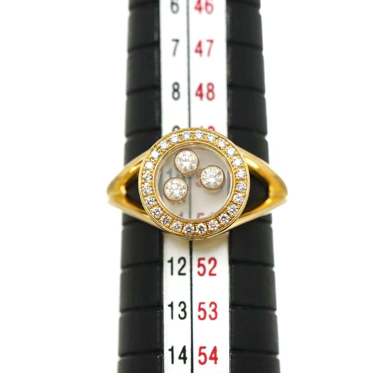 ショパール Chopard ハッピーダイヤ 10号 リング ダイヤ K18 YG