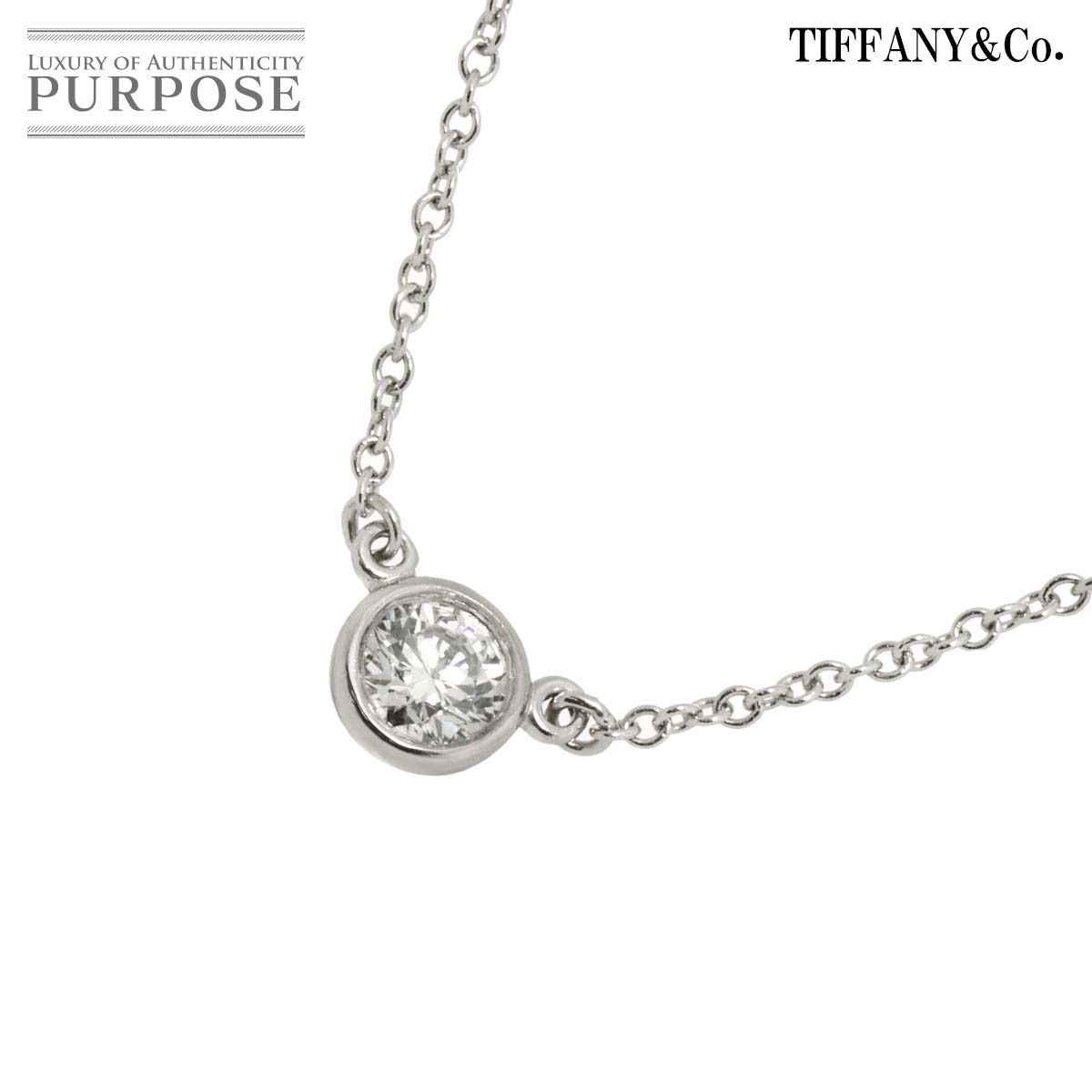 Tiffany & Co. ダイヤモンド ネックレス バイザヤード ティファニー TIFFANY&CO. バイザヤード ダイヤ ネックレス 41cm Pt