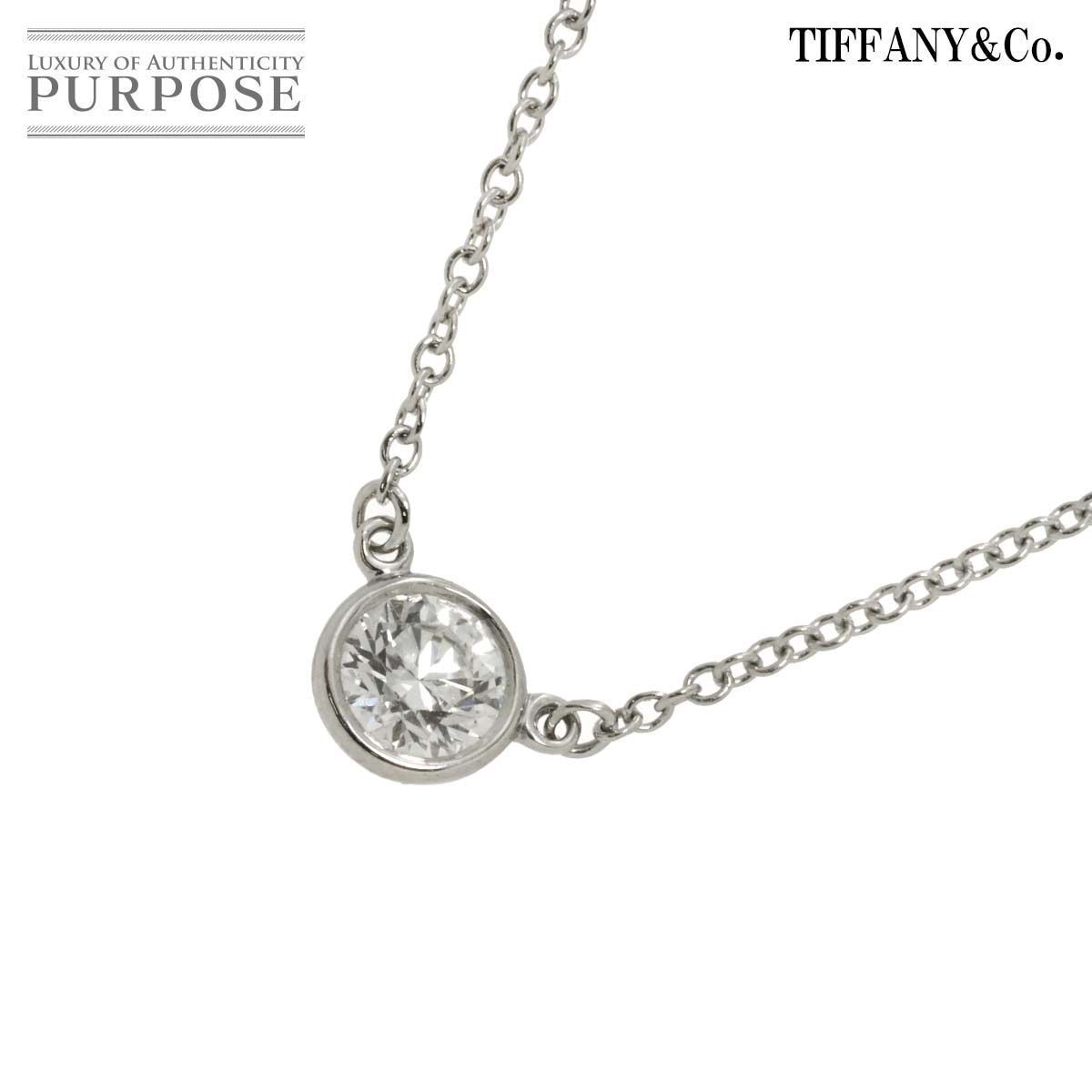 ティファニー TIFFANY&CO. バイザヤード ダイヤ ネックレス 40cm Pt