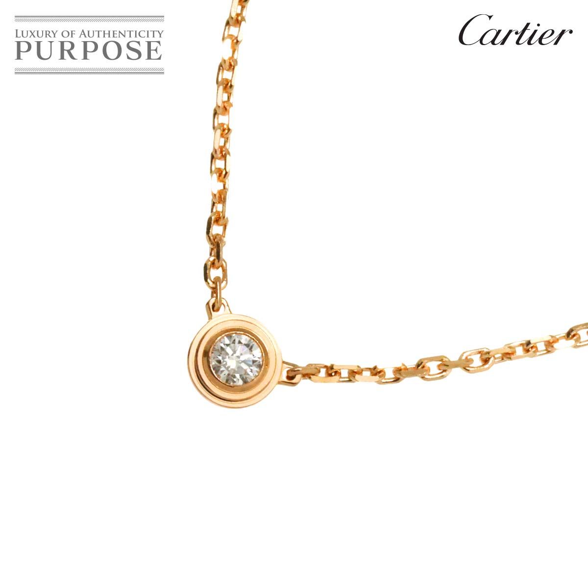 七味さん専用　【証明書付き】　Cartier ダムール　xs ネックレス カルティエ Cartier ダムール ダイヤ ネックレス XS 41cm K18 PG