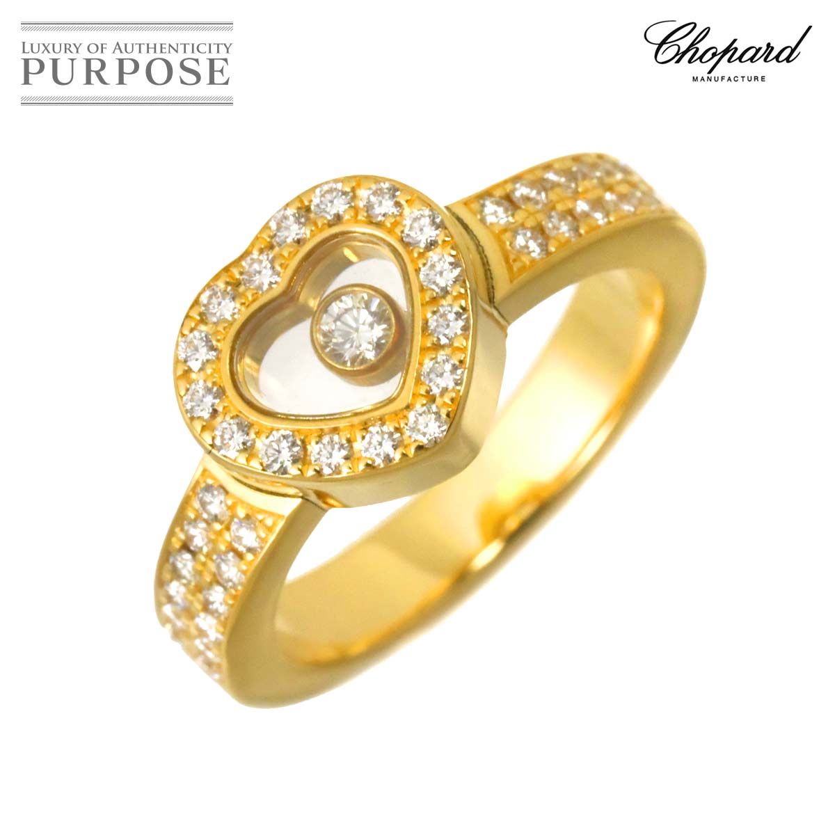 Chopard ハッピーダイヤモンド K18WG リング ハート 約7号 Chopard