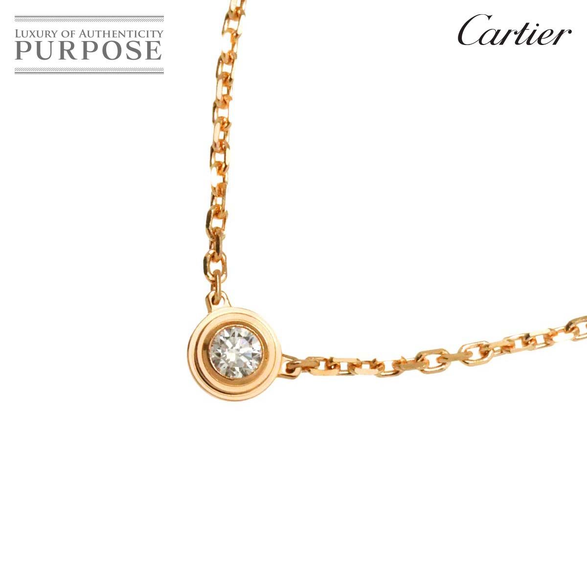 カルティエ Cartier ダムール ダイヤ ネックレス XS 41cm K18 PG