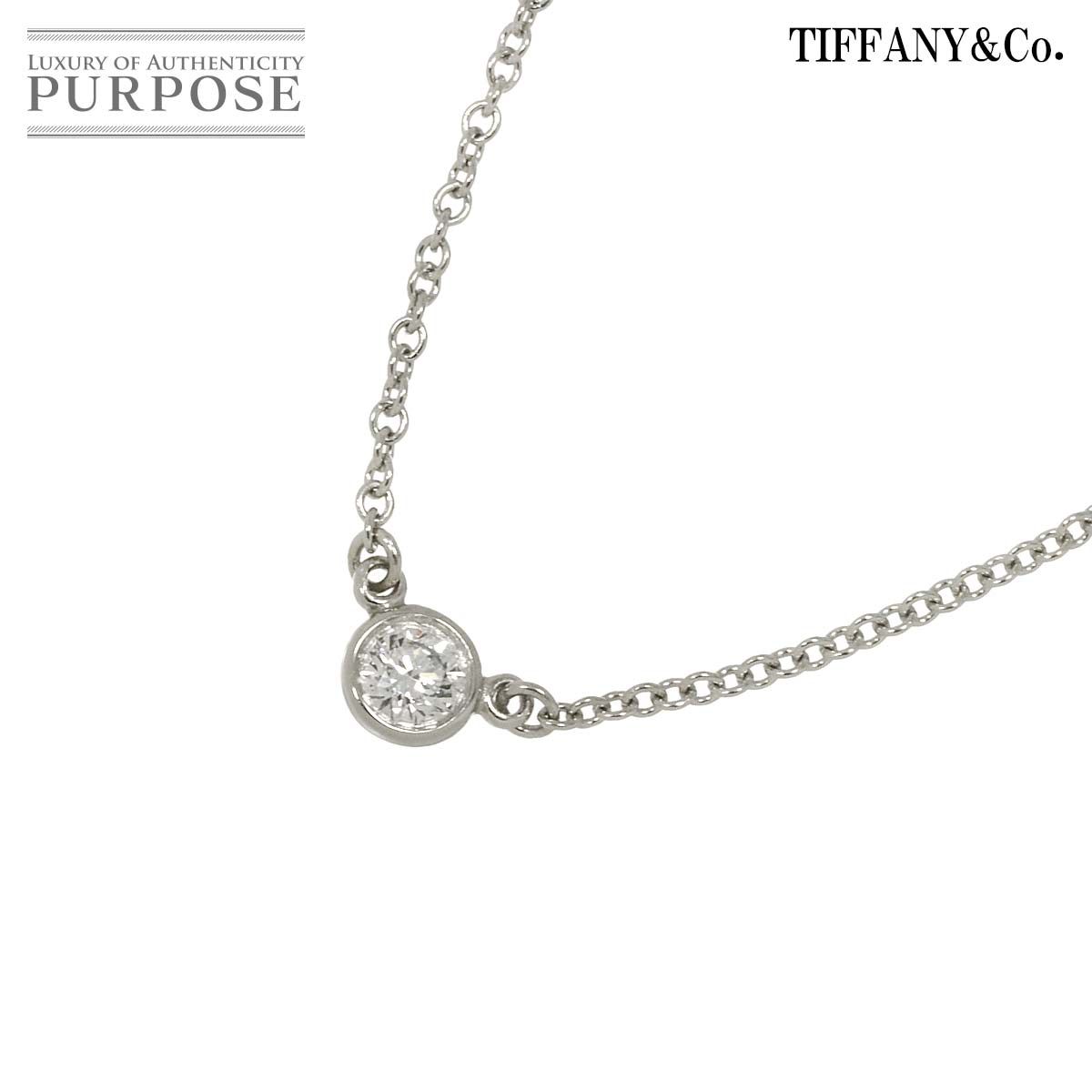 ティファニー TIFFANY&CO. バイザヤード ダイヤ ネックレス 38cm Pt