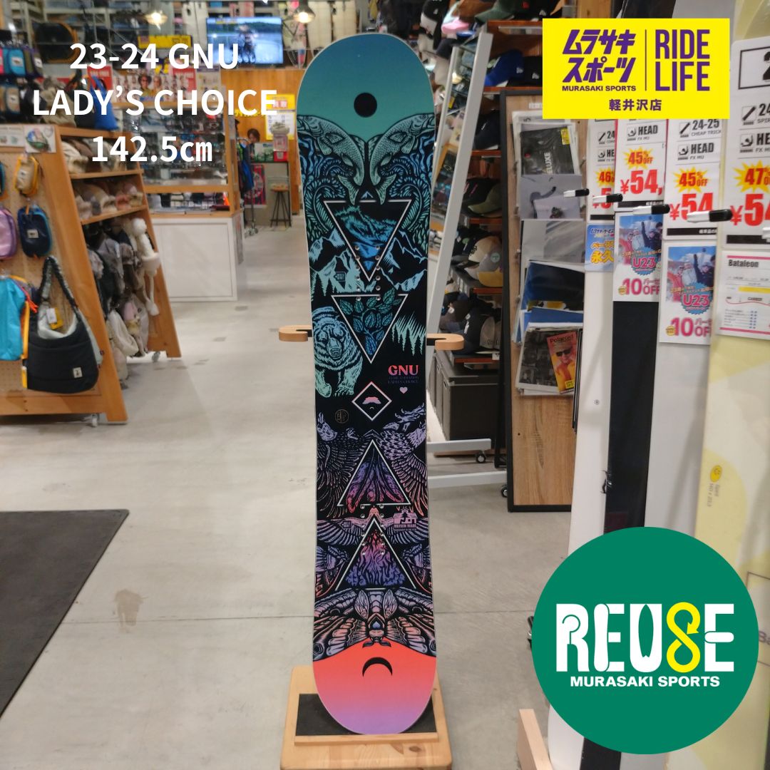 ムラスポ GNU グヌー LADY’S CHOICE レディースチョイス 142.5 m 23-24 レディース スノーボード 品