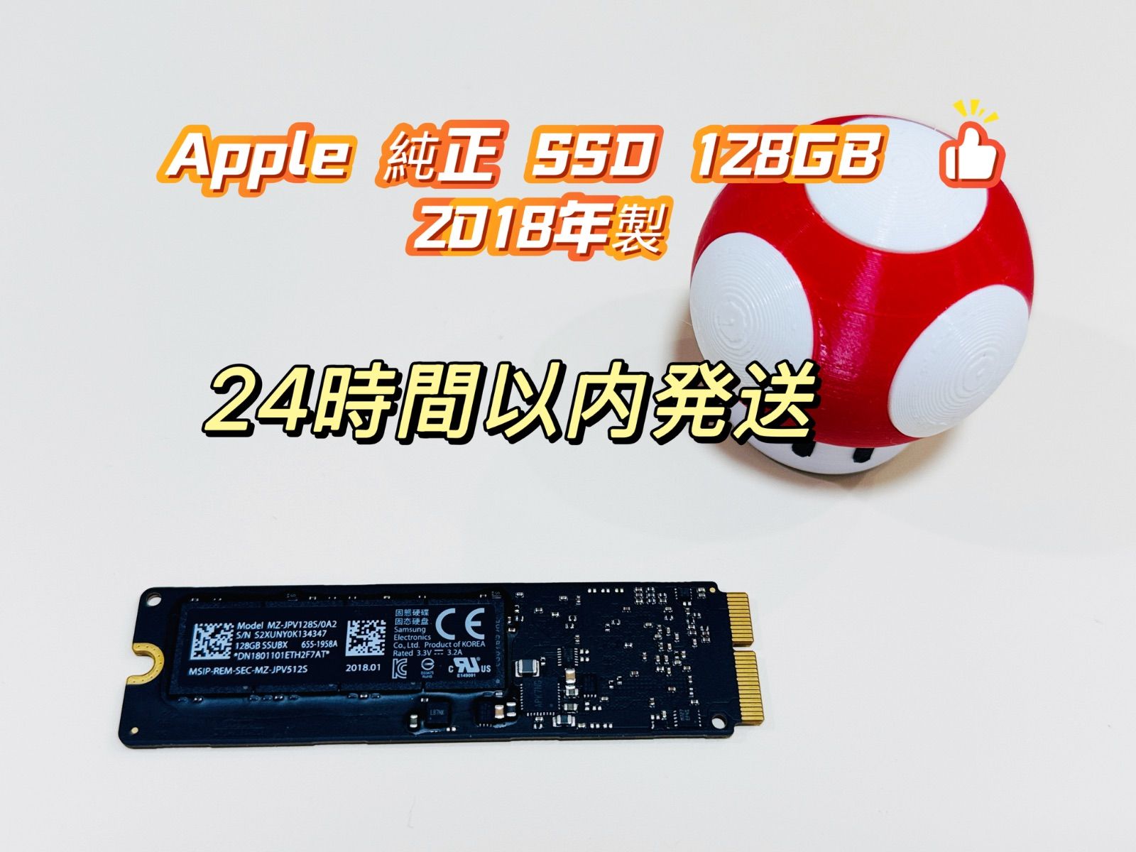 Apple純正 SSD 128GB Samsung製 2018年製 - メルカリ