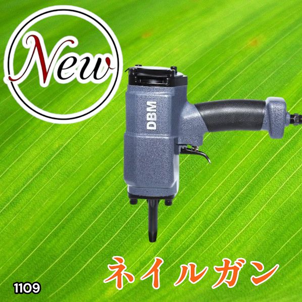 1109 エア 釘抜き機 釘抜き ネイルガン 工具 大型 小型 六角レンチ付き