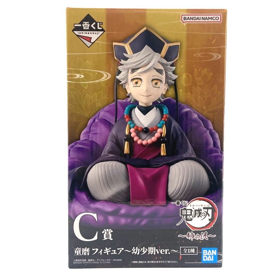 ☆一番くじ 鬼滅の刃 ～姉の仇～ B賞 C賞 童磨 童磨幼少期 上弦の弐