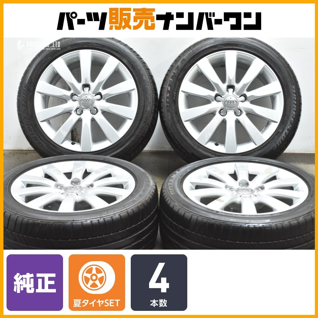 程度良好】アウディ 8K型 A4 純正 17in 8J +47 PCD112 ブリヂストン