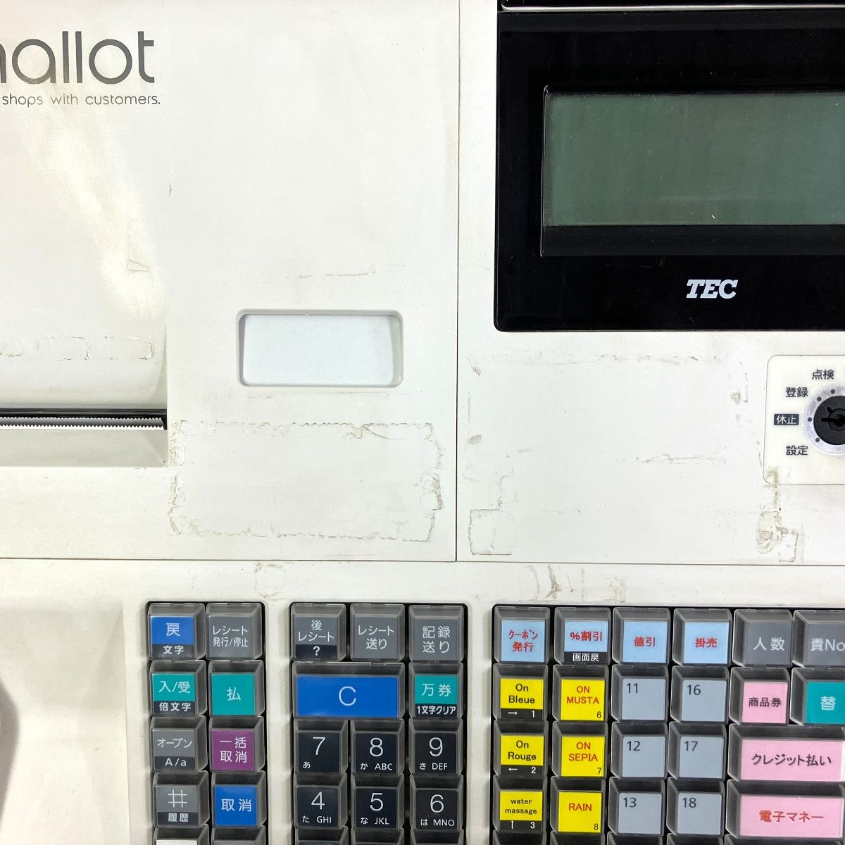 電子 レジスター