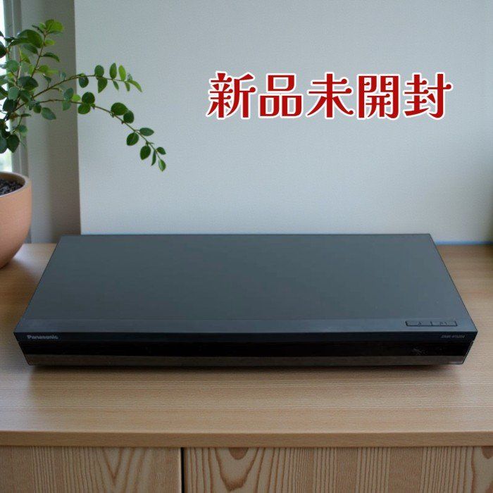 Panasonic パナソニック ブルーレイレコーダー DMR 4 TS 204 2 TB 3チューナー K放送対応 スマホ連携
