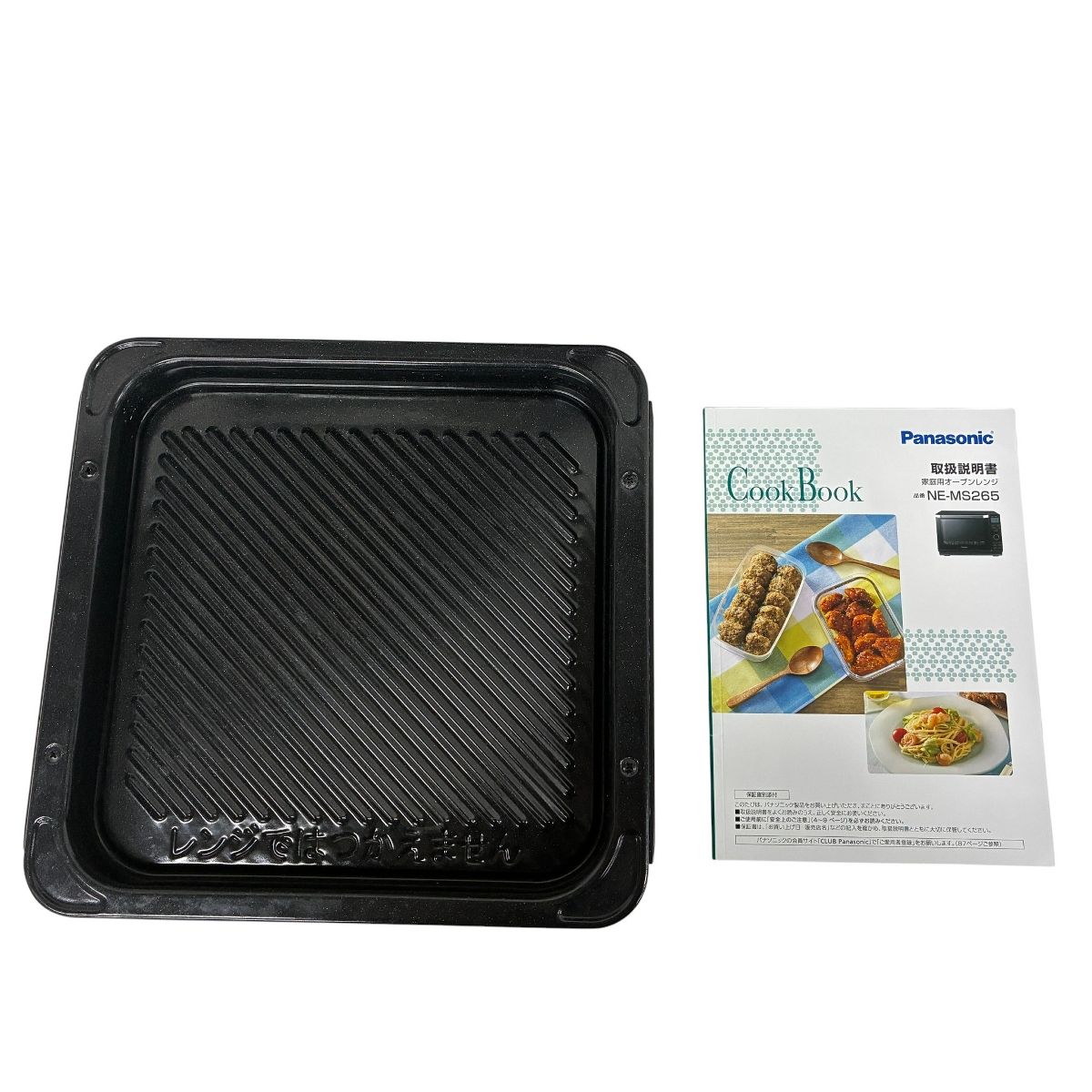 Panasonic パナソニック オーブンレンジ NE-MS265-K 2019年製 ブラック