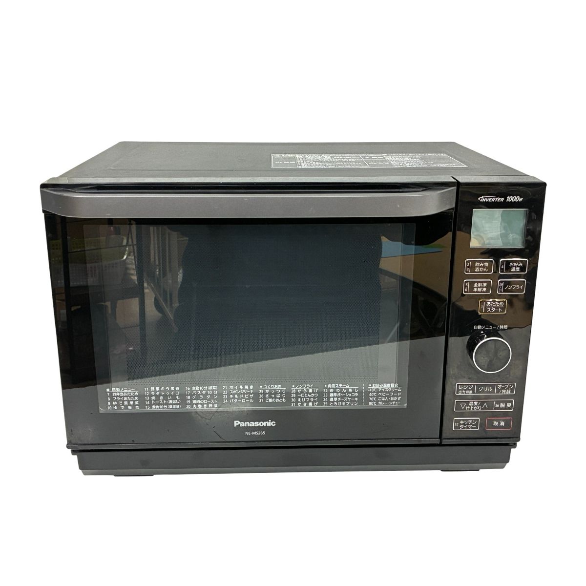 Panasonic パナソニック オーブンレンジ NE-MS265-K 2019年製 ブラック