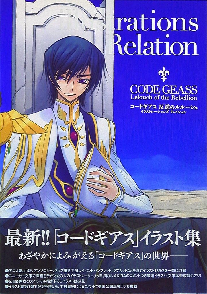 ジョジョ」✕グリコ キスミントガム賞品 「花京院典明」カード 3枚