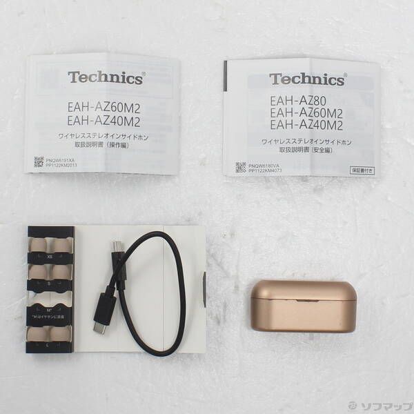 〔 品〕 ワイヤレスステレオインサイドホン EAH AZ 40 M 2 N ローズゴールド 198 プリメインアンプ ワイヤレスイヤホン 