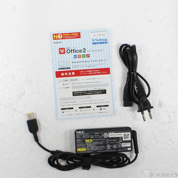 中古品〕 格安安心パソコン LAVIE Note Standard PC-NS350HAW