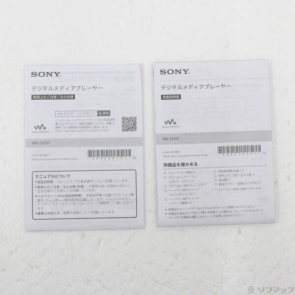 microSD ブラック