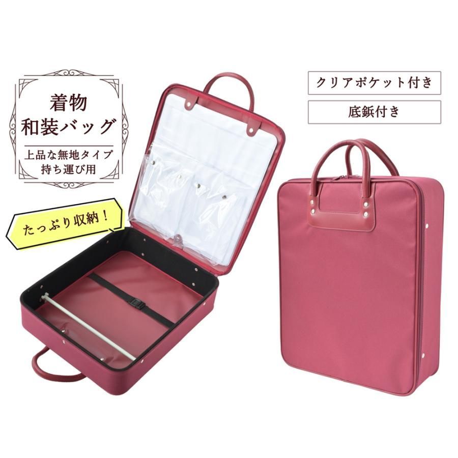 和装バッグ　上品なピンク 着物バッグ 縦型 防水加工 きものバッグ 和装バッグ 持ち運び エンジ