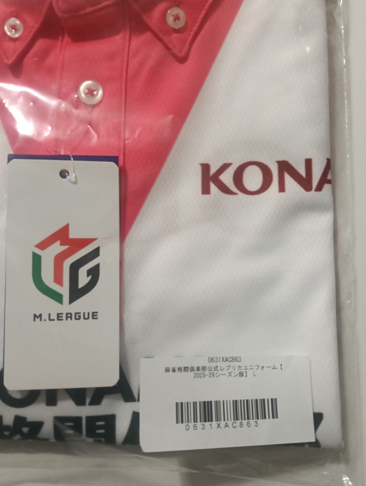 mリーグ 麻雀 コナミ麻雀格闘倶楽部 公式レプリカユニホーム 2025-26