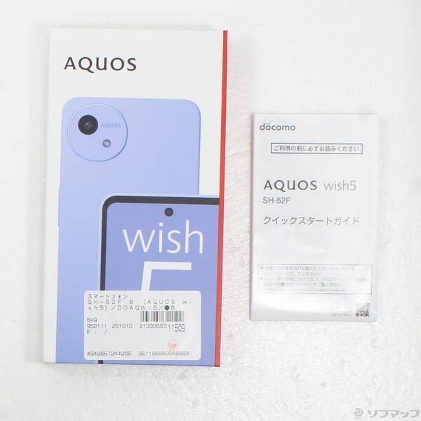 中古品〕 AQUOS wish5 64GB ミソラ SH-52F docomo SIMフリー【198