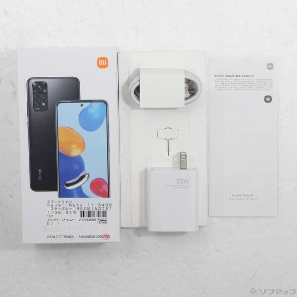 中古品〕 Redmi Note 11 64GB スターブルー REDMINOTE11／SB SIMフリー