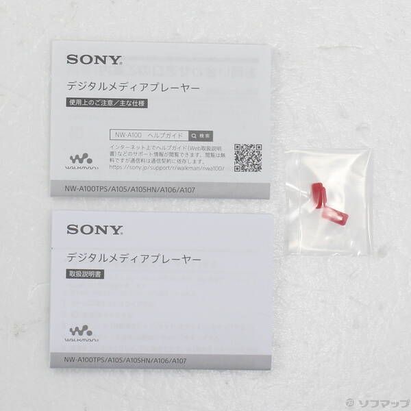 100シリーズ メモリ16