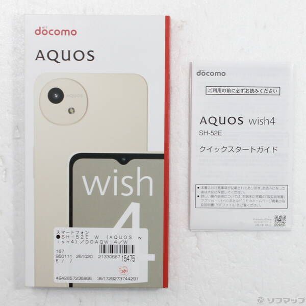 中古品〕 AQUOS wish4 64GB ホワイト SH-52E docomo SIMフリー【344