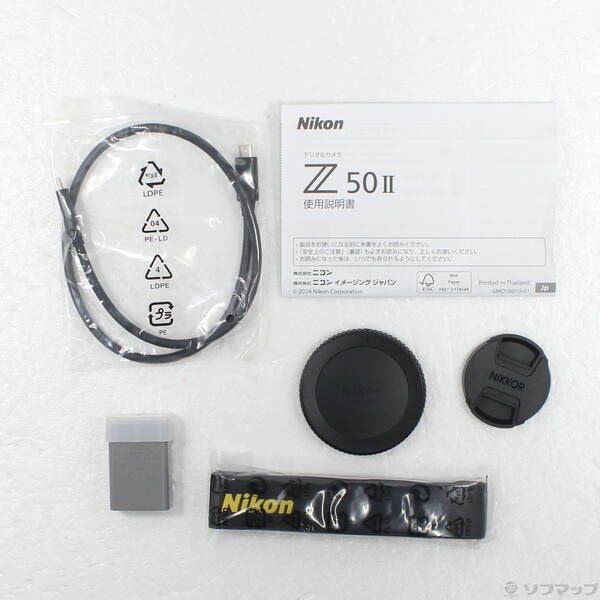 VR レンズキット