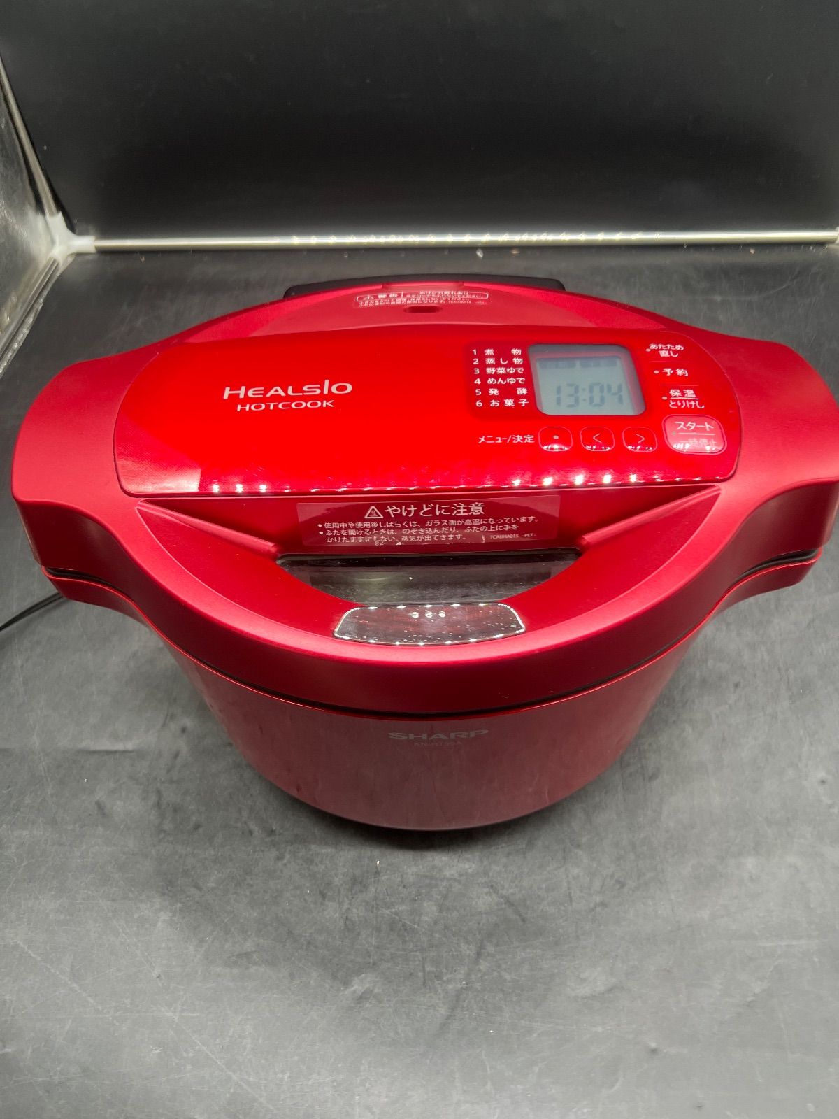 メ086 SHARP HEALSIO HOTCOOK 2016年製 KN-HT99A-R シャープ ヘルシオ