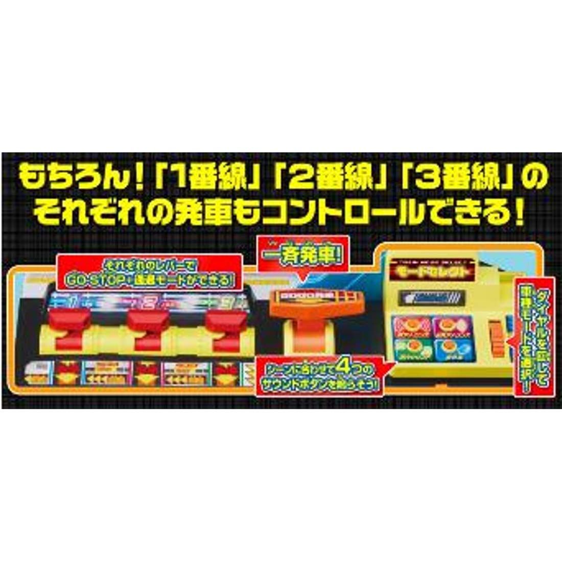 ピカッとシグナル !