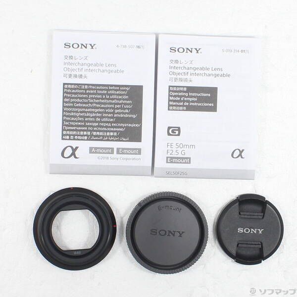  〔 品〕 FE 50 mm F 2 5 G 352 レンズ(ズーム) カメラ