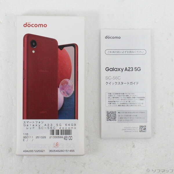 中古品〕 Galaxy A23 5G 64GB レッド SC-56C docomo SIMフリー【368