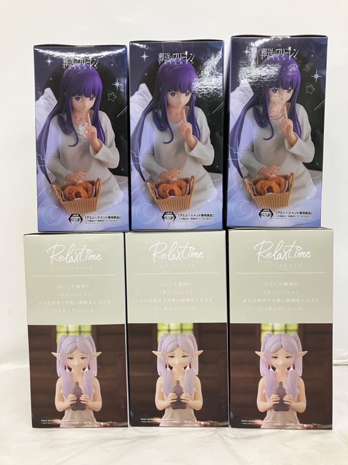 未開封 葬送のフリーレン フィギュア Relax time フリーレン