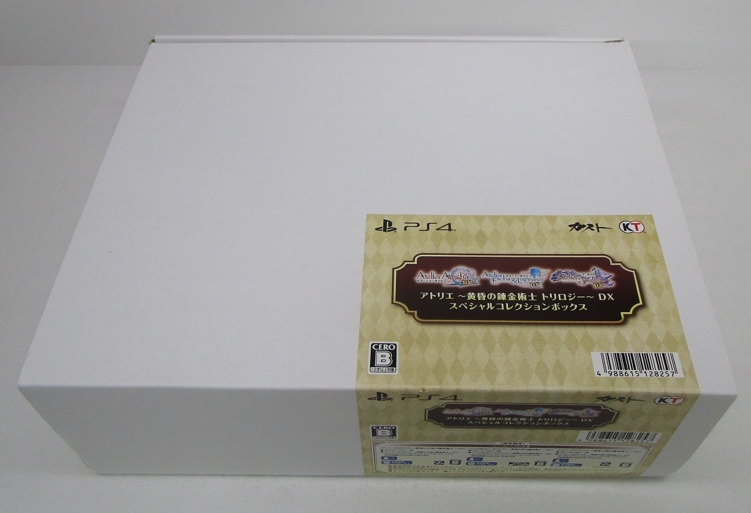 アトリエ ～黄昏の錬金術士 トリロジー～ DX ボックス PS 4
