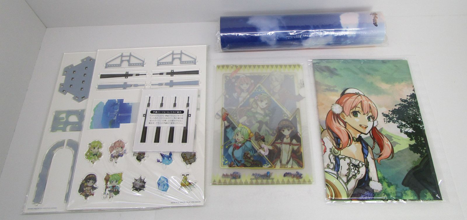 アトリエ ～黄昏の錬金術士 トリロジー～ DX スペシャルコレクション