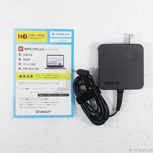 プラチナグレー