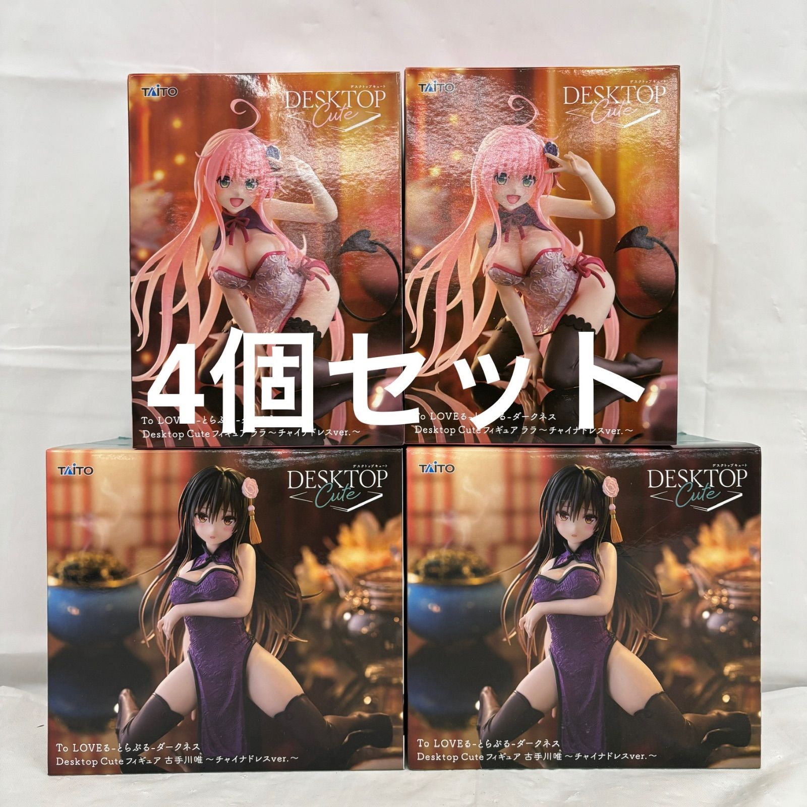 未開封 To LOVEる-とらぶる-ダークネス Desktop Cute チャイナドレス
