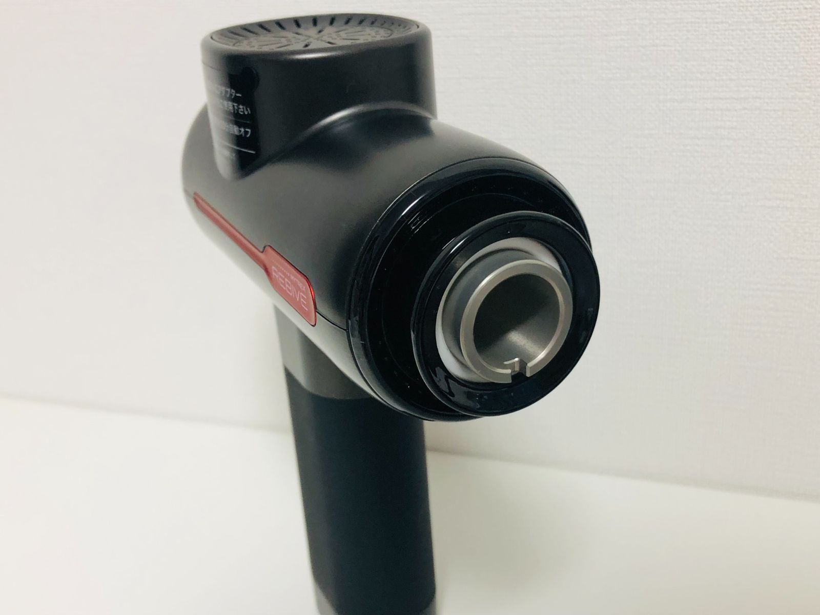 マイトレックス リバイブ