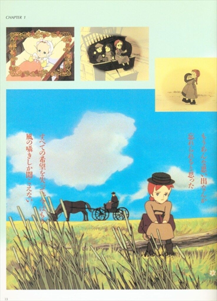 【美品 初版 帯あり】 NEWTYPE I 赤毛のアン 角川書店 NEWTYPE IllustratedCOLLECTION 赤毛のアン (帯付) - メルカリ