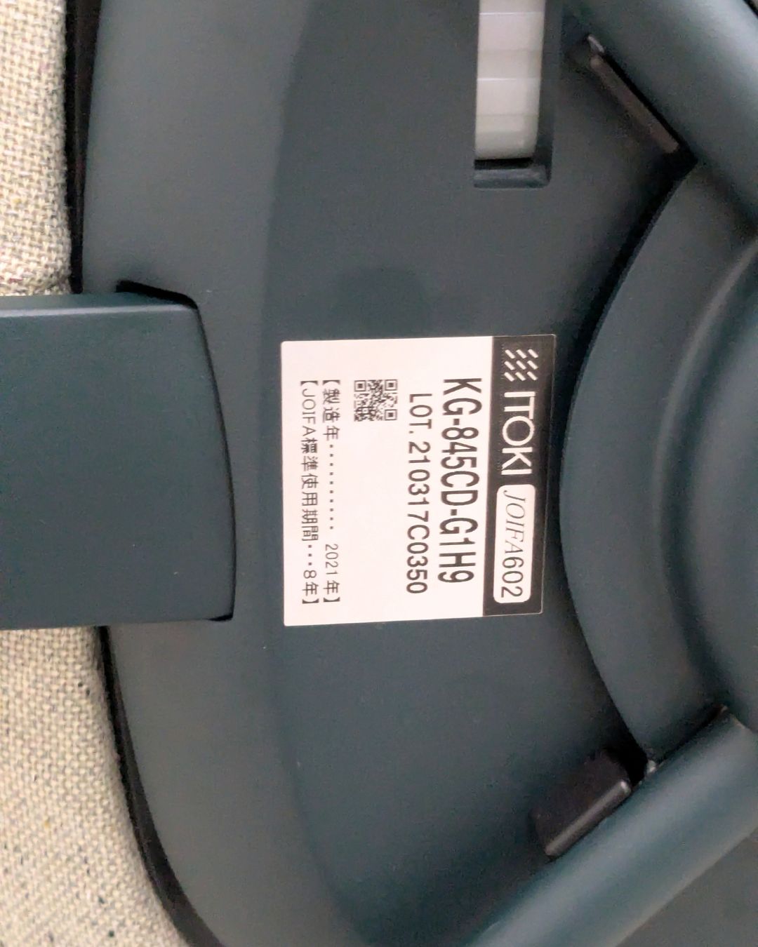 エクリュベージュ