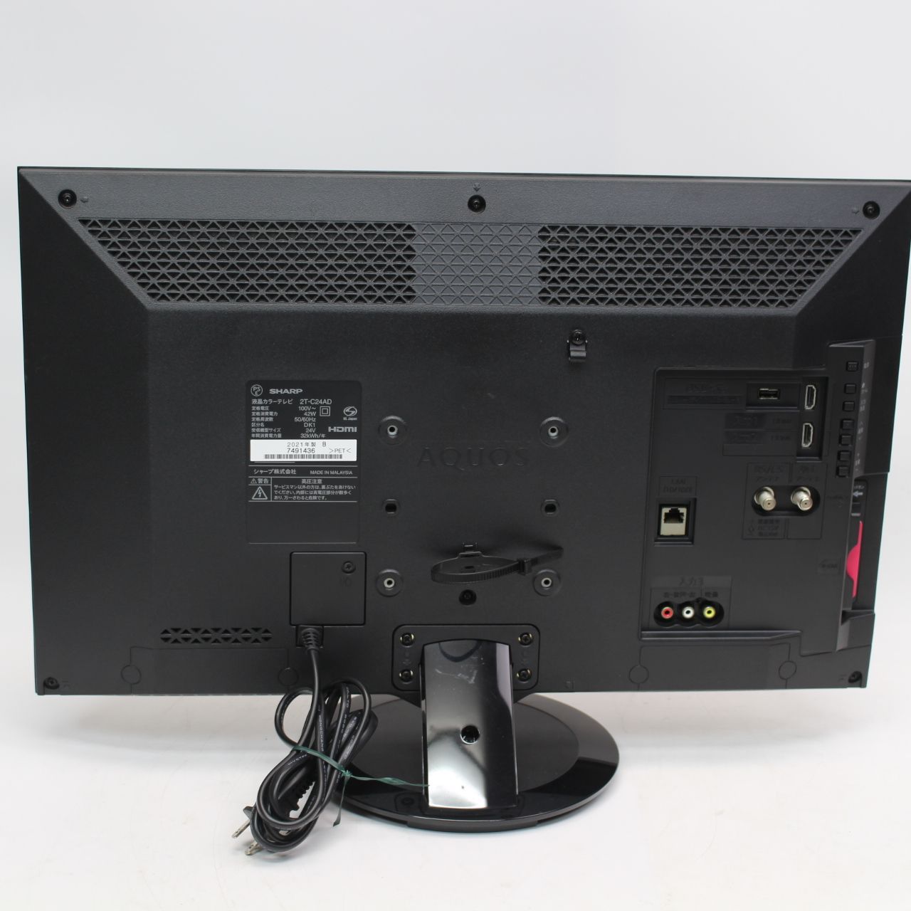 717)SHARP AQUOS 液晶カラーテレビ 2T-C24AD 24V 2021年製 - メルカリ