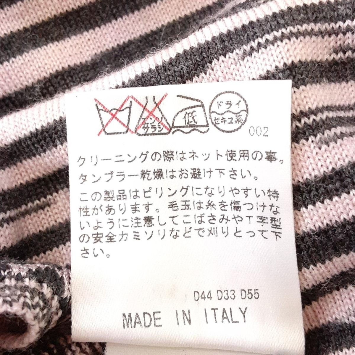 MISSONI(ミッソーニ) アンサンブル レディース美品 - ライトピンク×黒